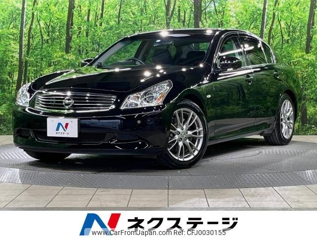 nissan skyline 2008 -NISSAN--Skyline DBA-PV36--PV36-301184---NISSAN--Skyline DBA-PV36--PV36-301184- image 1