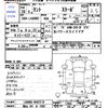 daihatsu tanto 2016 -DAIHATSU 【福山 581ｻ1088】--Tanto LA600S--0467210---DAIHATSU 【福山 581ｻ1088】--Tanto LA600S--0467210- image 3
