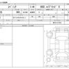 suzuki spacia 2019 -SUZUKI--Spacia DAA-MK53S--MK53S-237263---SUZUKI--Spacia DAA-MK53S--MK53S-237263- image 3