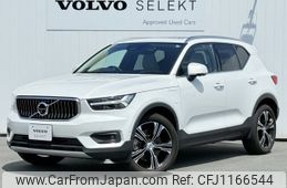 volvo xc40 2020 CFJ1166544