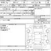 toyota succeed-van 2020 -TOYOTA--Succeed Van NHP160V-0016519---TOYOTA--Succeed Van NHP160V-0016519- image 3