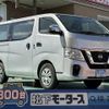 nissan caravan-van 2021 GOO_JP_700060017330250310003 image 1