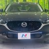 mazda cx-3 2022 -MAZDA--CX-30 3DA-DM8P--DM8P-201682---MAZDA--CX-30 3DA-DM8P--DM8P-201682- image 15