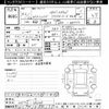 nissan x-trail 2020 -NISSAN--X-Trail HNT32-186140---NISSAN--X-Trail HNT32-186140- image 3