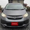 honda freed 2010 A11244 image 15