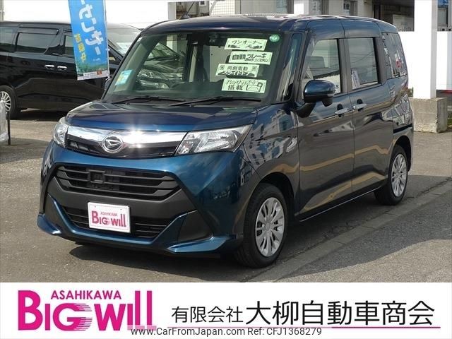 daihatsu thor 2017 -DAIHATSU--Thor DBA-M910S--M910S-0002856---DAIHATSU--Thor DBA-M910S--M910S-0002856- image 1