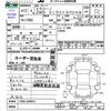 daihatsu mira-gino 2001 -DAIHATSU--Mira Gino L700S--L700S-0200911---DAIHATSU--Mira Gino L700S--L700S-0200911- image 3