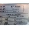 mazda titan 2016 CFJ1445964 image 38
