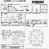 daihatsu move-latte 2006 -DAIHATSU--Move Latte L550S--L550S-0094269---DAIHATSU--Move Latte L550S--L550S-0094269- image 3