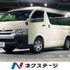 toyota hiace-wagon 2020 CFJ1731201 image 1