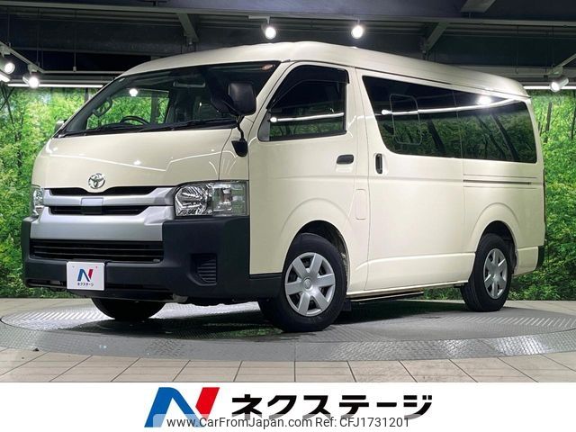 toyota hiace-wagon 2020 CFJ1731201 image 1