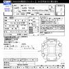 suzuki wagon-r 2015 -SUZUKI 【後日 】--Wagon R MH34S--503936---SUZUKI 【後日 】--Wagon R MH34S--503936- image 3