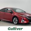 toyota prius-phv 2017 -TOYOTA--Prius PHV DLA-ZVW52--ZVW52-3040515---TOYOTA--Prius PHV DLA-ZVW52--ZVW52-3040515- image 1