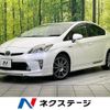 toyota prius 2015 CFJ1501085 image 1