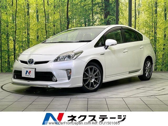 toyota prius 2015 CFJ1501085 image 1