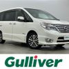 nissan serena 2014 -NISSAN--Serena DAA-HFC26--HFC26-236460---NISSAN--Serena DAA-HFC26--HFC26-236460- image 1