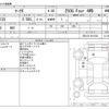 toyota mark-x 2014 -TOYOTA--MarkX DBA-GRX135--GRX135-6011034---TOYOTA--MarkX DBA-GRX135--GRX135-6011034- image 3