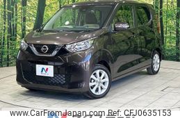 nissan dayz 2023 -NISSAN--DAYZ 5BA-B43W--B43W-0321348---NISSAN--DAYZ 5BA-B43W--B43W-0321348-