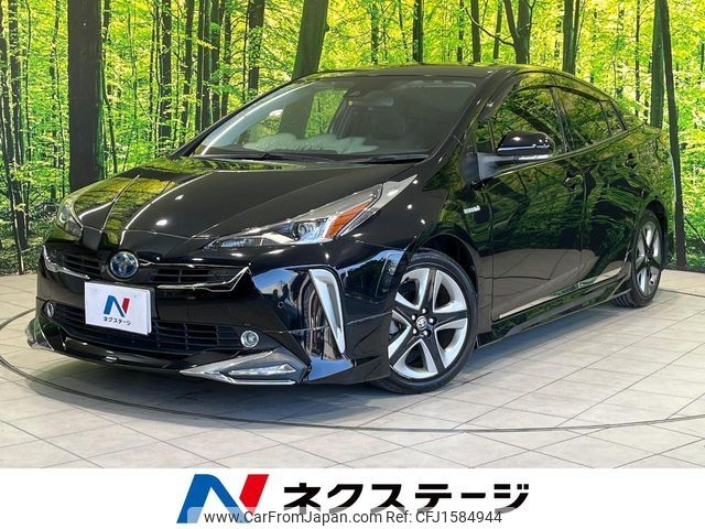 toyota prius 2020 CFJ1584944 image 1