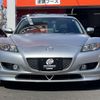 mazda rx-8 2005 -MAZDA--RX-8 ABA-SE3P--SE3P-132261---MAZDA--RX-8 ABA-SE3P--SE3P-132261- image 20