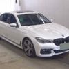 bmw 7-series 2016 quick_quick_DBA-7A30_WBA7A220909609693 image 4