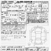 toyota alphard 2015 -TOYOTA 【名古屋 307ﾙ3322】--Alphard AYH30W-0022814---TOYOTA 【名古屋 307ﾙ3322】--Alphard AYH30W-0022814- image 3