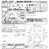 toyota passo 2020 CFJ1757203 image 3
