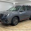 subaru forester 2022 CFJ1312263 image 15