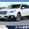 subaru outback 2016 -SUBARU--Legacy OutBack DBA-BS9--BS9-017025---SUBARU--Legacy OutBack DBA-BS9--BS9-017025- image 1