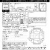 nissan skyline-coupe 1994 CFJ1704551 image 3