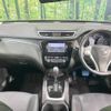 nissan x-trail 2015 -NISSAN--X-Trail DBA-NT32--NT32-530221---NISSAN--X-Trail DBA-NT32--NT32-530221- image 2