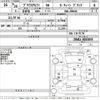 toyota prius-α 2014 CFJ0857979 image 3