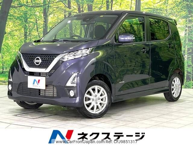 nissan dayz 2019 -NISSAN--DAYZ 5AA-B47W--B47W-0000437---NISSAN--DAYZ 5AA-B47W--B47W-0000437- image 1