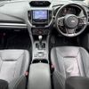subaru impreza-wagon 2017 -SUBARU--Impreza Wagon DBA-GT6--GT6-007527---SUBARU--Impreza Wagon DBA-GT6--GT6-007527- image 3