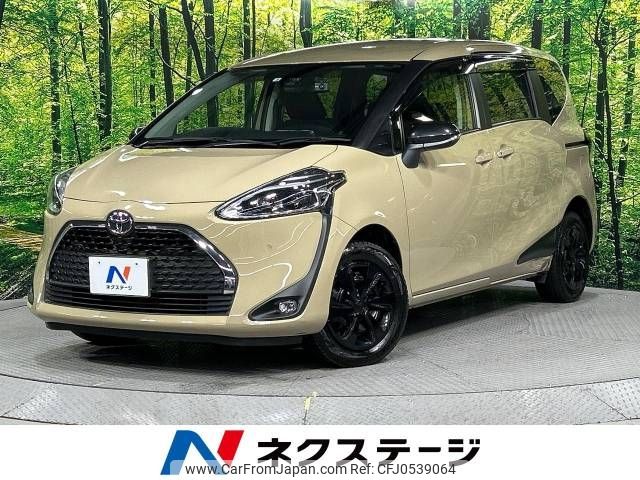 toyota sienta 2022 -TOYOTA--Sienta 3BA-NCP175G--NCP175-7046499---TOYOTA--Sienta 3BA-NCP175G--NCP175-7046499- image 1