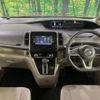 nissan serena 2016 -NISSAN--Serena DAA-GC27--GC27-003325---NISSAN--Serena DAA-GC27--GC27-003325- image 3