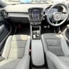 volvo xc40 2021 quick_quick_XB420TXCM_YV1XZK9MCM2490670 image 16