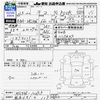 nissan moco 2011 -NISSAN 【松本 581ｷ119】--Moco MG33S--103919---NISSAN 【松本 581ｷ119】--Moco MG33S--103919- image 3
