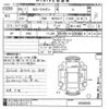 toyota corolla 2023 CFJ1815689 image 3