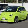 fiat fiat-others 2024 CFJ0715250 image 7