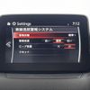 mazda demio 2018 -MAZDA--Demio LDA-DJ5FS--DJ5FS-508535---MAZDA--Demio LDA-DJ5FS--DJ5FS-508535- image 23