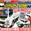 mitsubishi-fuso canter 2002 GOO_NET_EXCHANGE_0702161A30250521W001 image 2