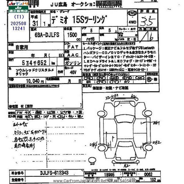 2019 Mazda Demio DJLFS - Car Price $5,473