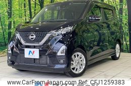nissan dayz 2022 -NISSAN--DAYZ 5AA-B44W--B44W-0126412---NISSAN--DAYZ 5AA-B44W--B44W-0126412-