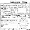 suzuki every-wagon 2006 -SUZUKI--Every Wagon DA64W-144684---SUZUKI--Every Wagon DA64W-144684- image 3