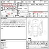 toyota prius 2018 quick_quick_DAA-ZVW50_ZVW50-6134119 image 21