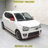 suzuki alto 2015 -SUZUKI--Alto HA36S-869743---SUZUKI--Alto HA36S-869743- image 1