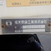 hino ranger 2012 CFJ1527313 image 31