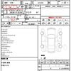 toyota crown-hybrid 2019 CFJ1706911 image 21