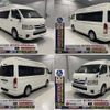 toyota hiace-commuter 2018 -TOYOTA--Hiace Commuter CBF-TRH223Bｶｲ--TRH223-6193313---TOYOTA--Hiace Commuter CBF-TRH223Bｶｲ--TRH223-6193313- image 22